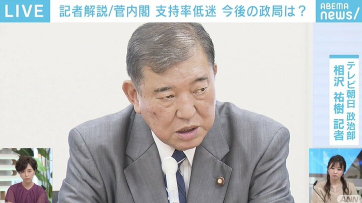 総裁選スケジュール決定を前に政権支持率は発足以来最低の25.8％に…それでも“菅おろし”には至らず?若手・中堅・重鎮から意見が飛び交う党内の最新事情