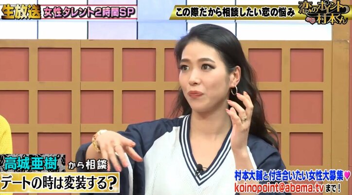 紅蘭、週刊誌からスクープの事実確認　相手の正体は…