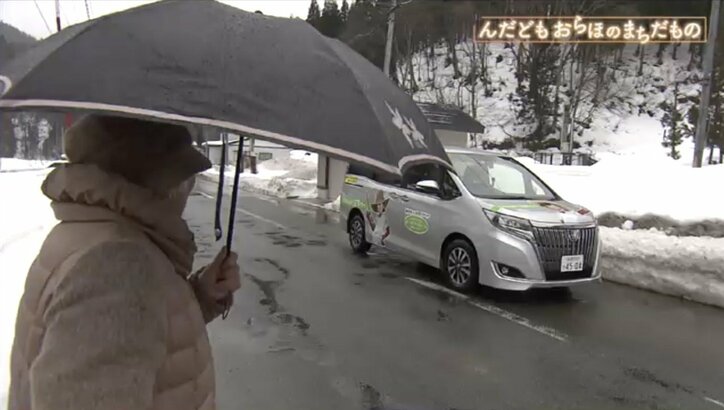 運転手は全員60歳以上の住民有志…“陸の孤島”に暮らす人々を支え続ける公共交通機関