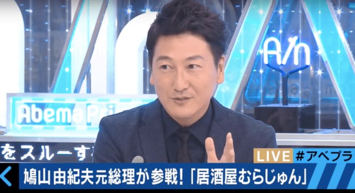 鳩山元首相に問う”民進党の今1番大事なこと”　その答えとは？