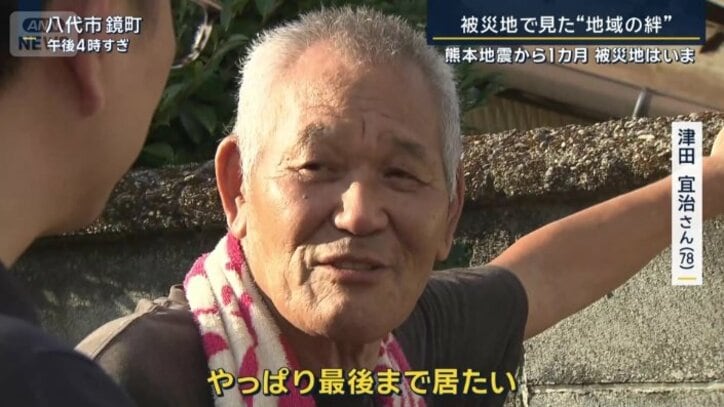 津田宜治さん