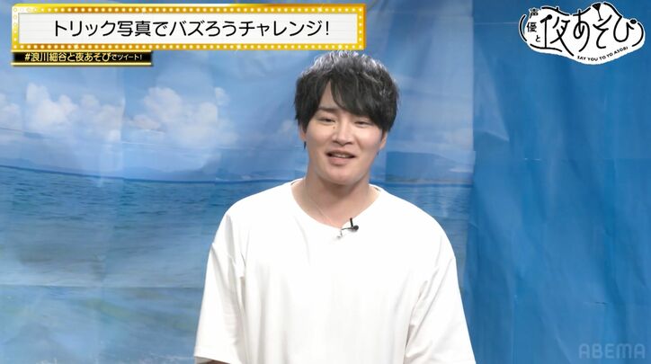 浪川大輔＆細谷佳正がバズり写真に挑戦！3万いいね目指すもまさかの失態「この時間なんだったんだろ」【声優と夜あそび】