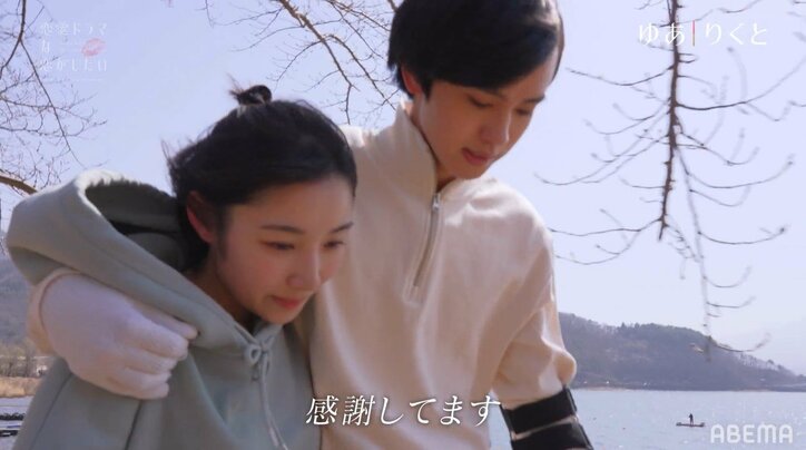 「もっとくっついて」朝ドラ女優に若手俳優が声をかけ…超密着で新しい恋の始まり？