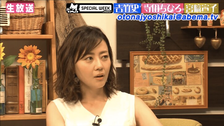 宮崎宣子アナ「野球選手は社内恋愛みたいなもん」連絡先を渡された過去告白