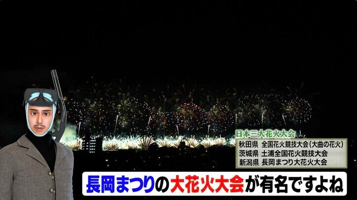 【写真・画像】【ナスD】コピーして使ってください　2枚目