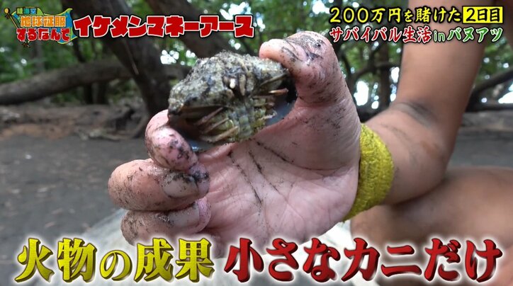 「女ならキュンとくるでしょ?」元仮面ライダー俳優の態度に批判殺到! 怒りで“やっちまう”発言も…