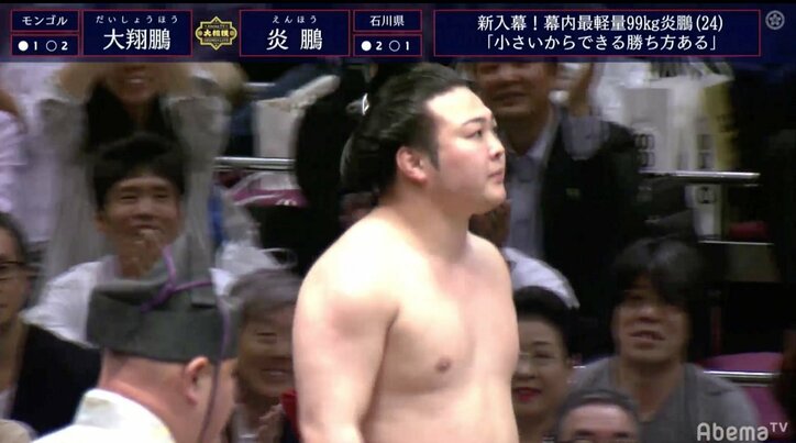 99キロの炎鵬、180キロの大翔鵬を豪快に下手投げ　本人は“涼しい顔”も館内は“大歓声”