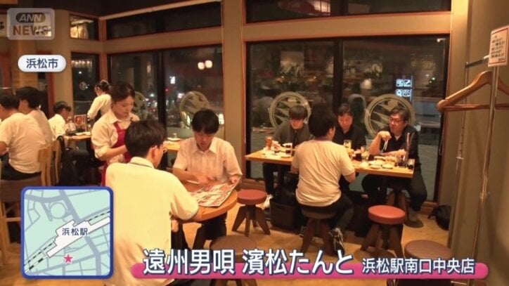 遠州男唄　濱松たんと