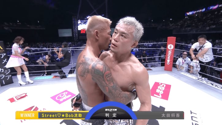 OPENING FIGHT④ 太田将吾 vs. Street♡★Bob洸助