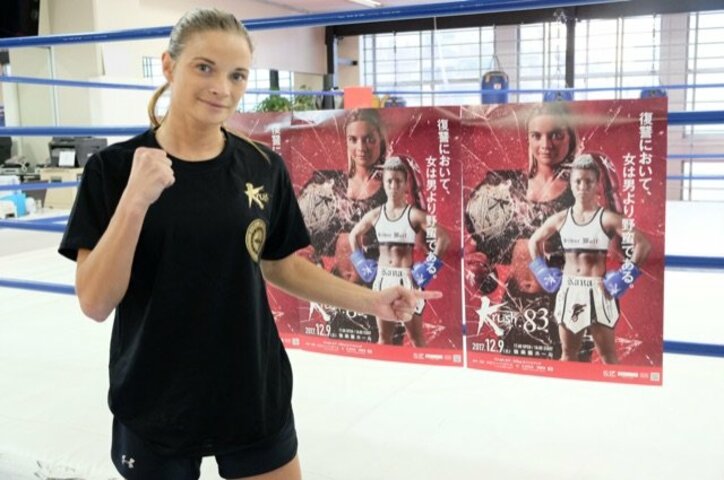 「私が勝つことだけは分かってる」“三刀流の女王”メロニー・ヘウヘス、UFCも視野に