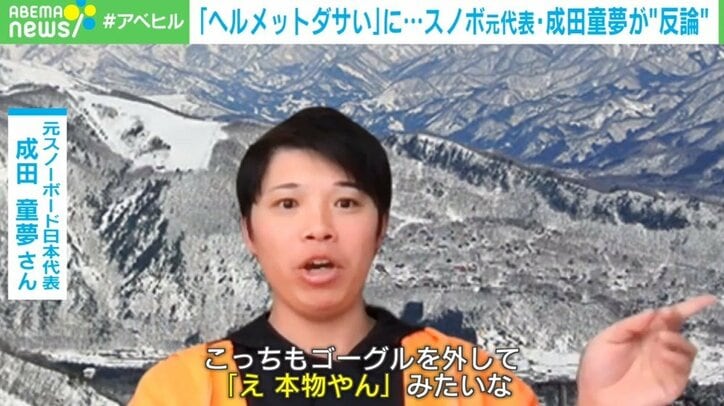 【写真・画像】　3枚目