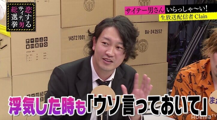 バー店員の協力で女を口説く！ブラマヨも実践するテクニック