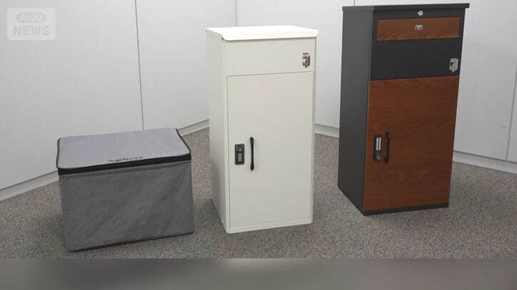 置き配トラブル相次ぐ 盗難も 相談件数6年で5倍 自治体が宅配ボックス補助