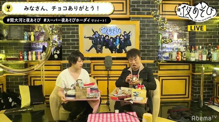 生放送中にファン殺到!声優・関智一&大河元気、大量のバレンタインチョコに感激