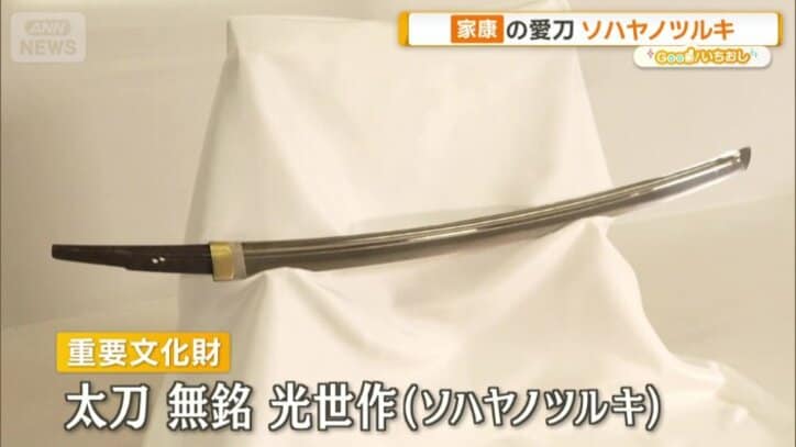 鎌倉時代に作られたもの