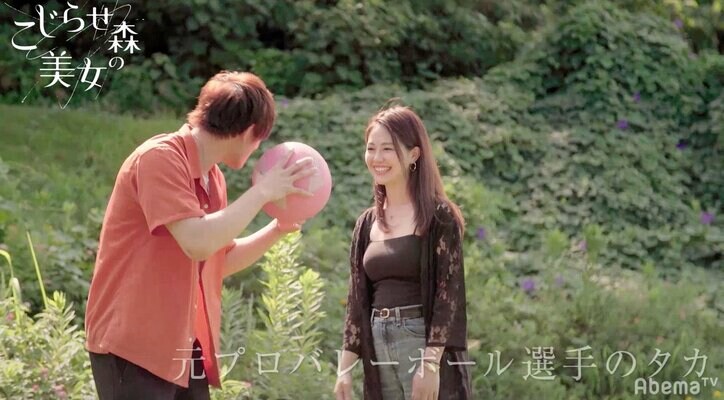 バレーボールをしながら谷間がチラリ ほんのりセクシーな女子の私服をカジサック&アンタ柴田が絶賛