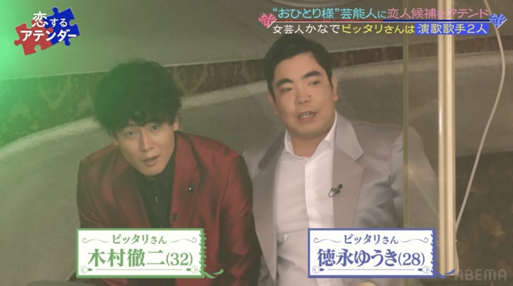 『千鳥の鬼レンチャン』で話題の演歌歌手・徳永ゆうき、人気女芸人とカップル成立!「付き合えるなら付き合いたい」