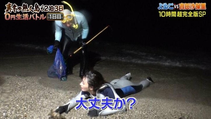 【見どころまとめ】『無人島0円生活バトル』超完全版　Abemaビデオ無料配信中エピソード一覧