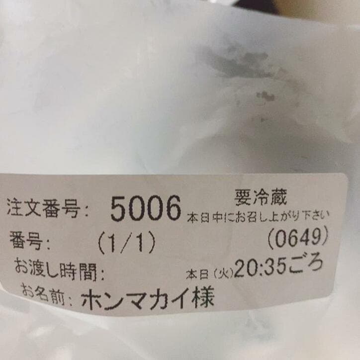  ギャルママ・日菜あこ、中身が“小学生”だと思った18歳の長男の行動「可愛い部分でもあるけど」 