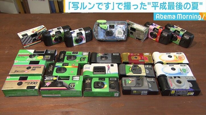 撮影者は全員平成生まれ、昭和生まれの「写ルンです」で切り取った“平成最後の夏”