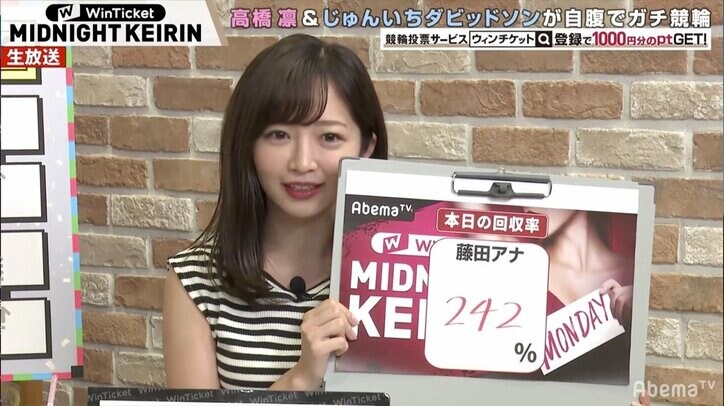 「久々すぎてようわからんかった」じゅんいちダビッドソン、久々の登場で万車券ゲット／ミッドナイト競輪