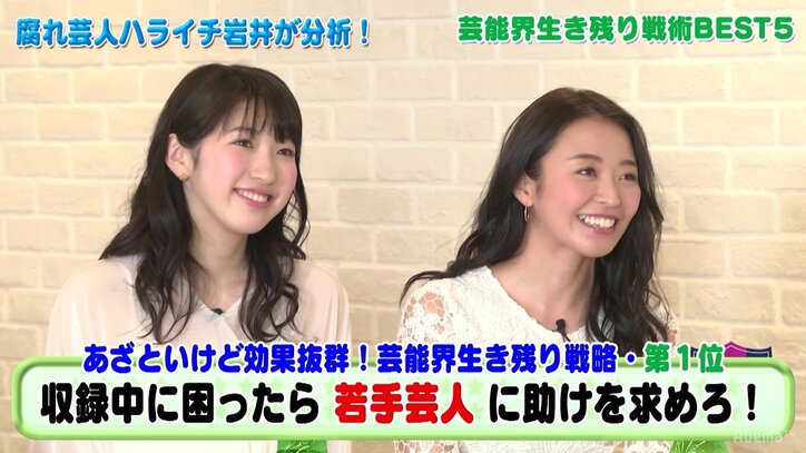 ハライチ岩井、芸人の掟に言及「上の芸人に変な絡み方をすると、その人より下全部に嫌われる」