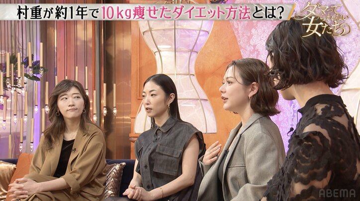 【写真・画像】村重杏奈、10キロ減量したきっかけのK-popアイドルを告白　2枚目