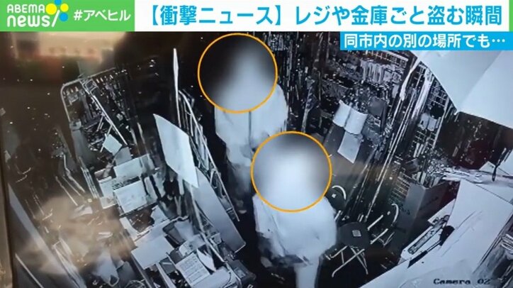 「入金予定の預り金を…」「火事場泥棒的で憤りを感じる」 長野・安曇野市でレジや金庫など窃盗の瞬間