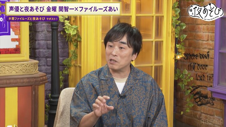 【写真・画像】ファイルーズあいが明かした“見られたら終わり”（！？）な完全オフモード姿に関智一も思わず爆笑　3枚目