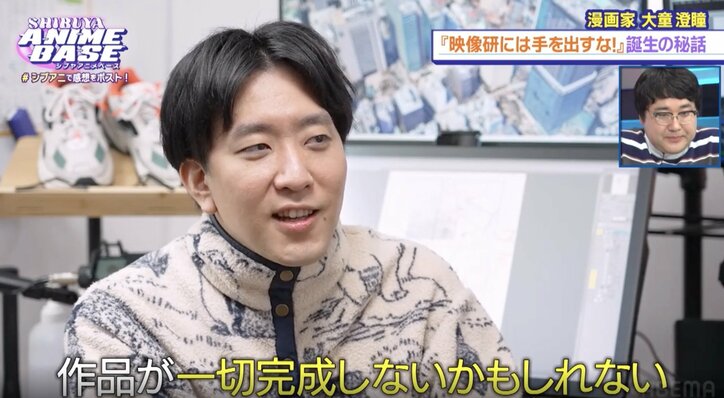 【写真・画像】『プロセカ』劇場版キャストが語る感動秘話＆『映像研』大童澄瞳が制作秘話を披露　5枚目