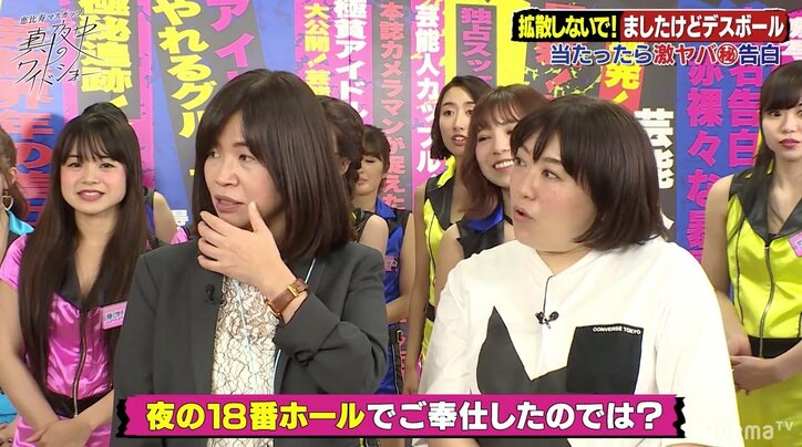 恵比寿マスカッツ・みひろに「夜の18番ホール」疑惑が発覚!