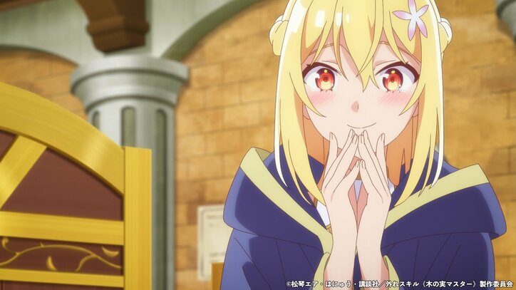 【写真・画像】ライトはレーナをパーティへ引き入れることを決意する…アニメ『外れスキル《木の実マスター》』第2話あらすじ&先行カット公開 6枚目