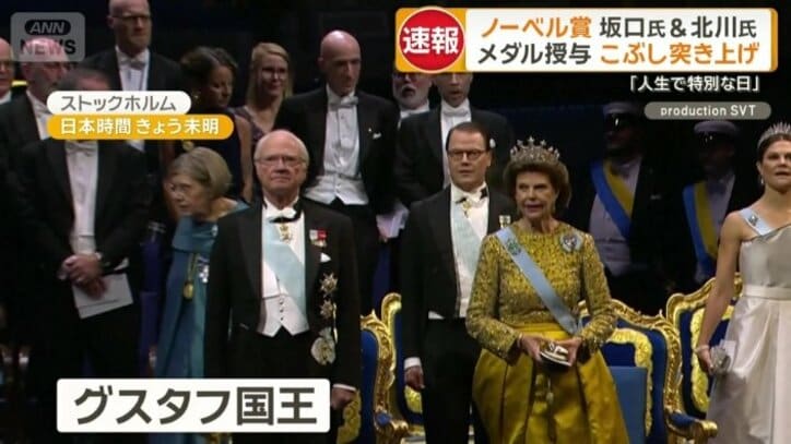 スウェーデンのグスタフ国王