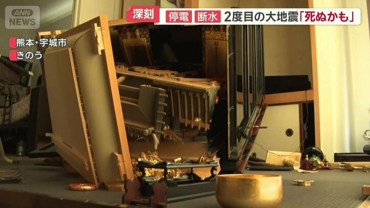 10年で2度の被災