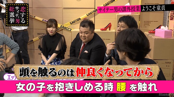 指原莉乃、頭を触られることに抵抗感「絶対ダメです」