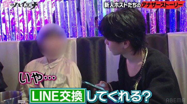 【写真・画像】「みんなお母さんにしてやります」18歳の新人ホスト、”可愛いキャラ”を目指すも惨敗し号泣　3枚目