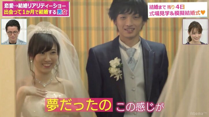 オリラジ藤森、同棲カップルにほっこり「幸せっていたるところに転がってる」