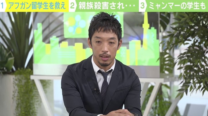 「親族も殺された…」アフガン元留学生が日本にSOS 教え子の救出“署名”に約3万の賛同集まる