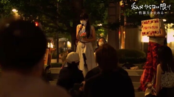 私がやらない限り…取り残されて苦しむ当事者のため、刑法改正に挑み続ける性暴力被害者たち