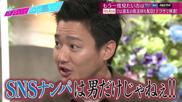 あざとくて何が悪いの？