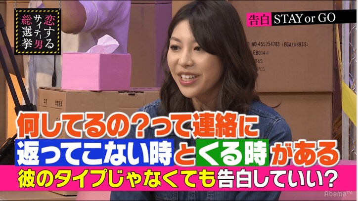指原莉乃、恋する女子にアドバイス「愛された方が幸せ」