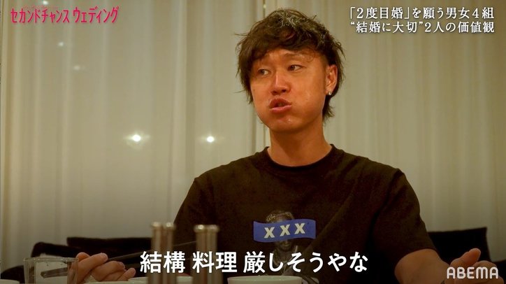 バツイチカップル、同棲開始で一緒に夕飯作りをするも彼氏の料理の仕方に驚き…気まずい空気に『セカンドチャンスウェディング』第4話