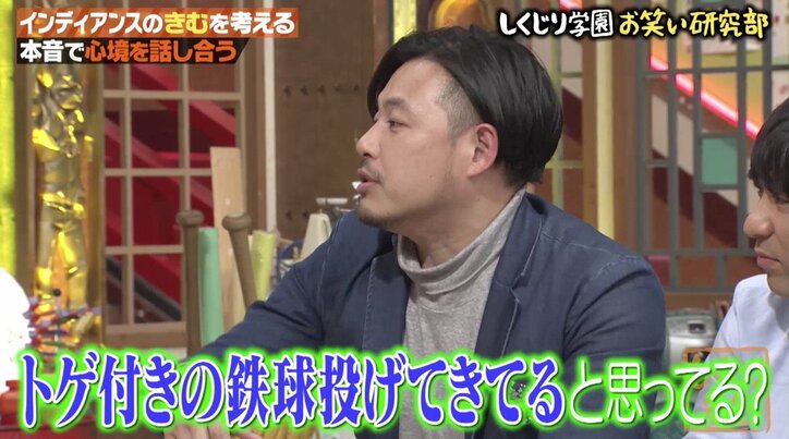 AKB48・横山由依の助言にうまく返せず…インディアンス・きむが号泣「できない自分が悔しい」