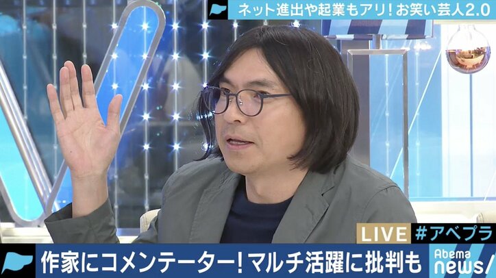 ”テレビよりもYouTube”…変化するお笑い芸人の今、せやろがいおじさん＆カラテカ入江に直撃
