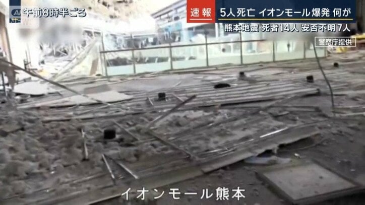 警察が撮影した映像