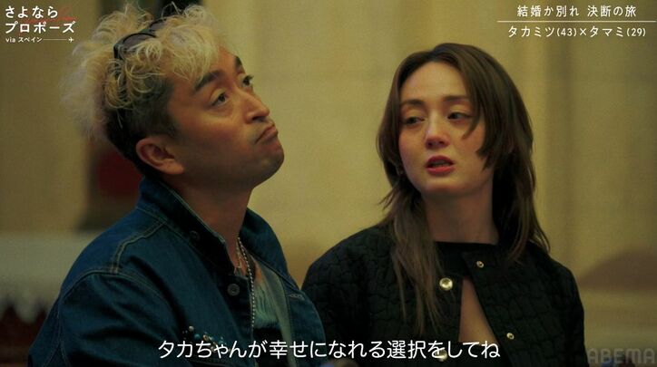 【写真・画像】43歳・居候彼氏と半同棲中の29歳モデル美女「家賃光熱費は全て私が払っていたから…」結婚生活に求めることを明かす 3枚目