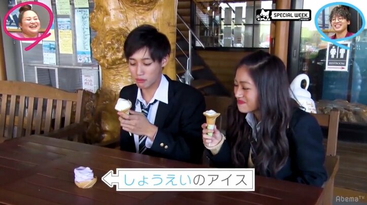 東京の女子高生のスキンシップに北海道男子が胸キュン『恋する♥週末ホームステイ』第1話