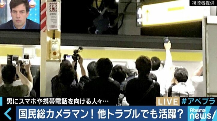 警視庁がTwitterで証拠画像を収集!“国民総カメラマン”時代の危険性とは