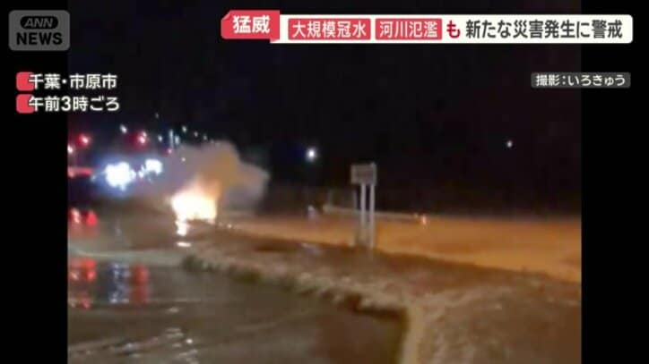 車体の何倍もの高さに上がる水しぶき