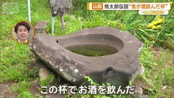 この杯でお酒を飲んだ
